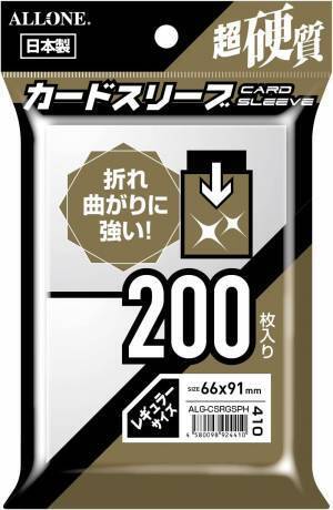 【商品情報】大切なトレーディングカードを保護！！破れにくく裂けにくい、大容量の日本製カードスリーブが発売中。