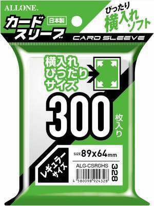 【商品情報】大切なトレーディングカードを保護！！破れにくく裂けにくい、大容量の日本製カードスリーブが発売中。