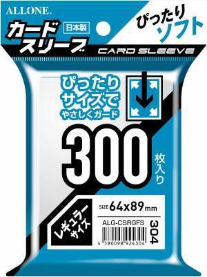 【商品情報】大切なトレーディングカードを保護！！破れにくく裂けにくい、大容量の日本製カードスリーブが発売中。