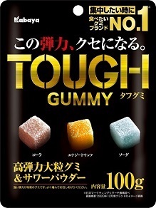 勉強にもおすすめ！『タフグミ』が 「集中したいときに食べたいグミNo.1」（※）を 含む2部門を今年も獲得！（※日本マーケティングリサーチ機構による調査において）