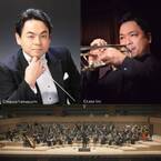 吹奏楽指導者・演奏者必聴！　広島ウインドオーケストラ 三原特別公演　三原ポポロで開催！