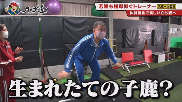 小嶋アナも参戦！若鯉も指導を仰ぐトレーナーと美ボディづくり