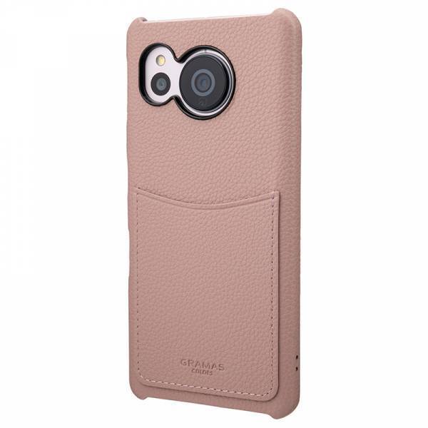 【AQUOS Sense7専用】GRAMAS COLORSから シンプルで使いやすい背面型ケースが3種類発売