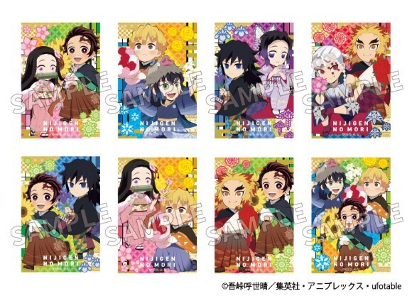 ニジゲンノモリ×『鬼滅の刃』コラボイベント 新作オリジナルグッズ＆コラボフード 11 月 19 日（土）より提供開始