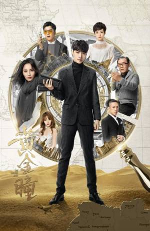 “映像もアジアの時代”を先取り！ この秋、アジア最大級の動画配信プラットフォーム iQIYI（アイチーイー）の選りすぐりドラマを連続放映する“アイチーイー・アワー”がBS12トゥエルビに誕生！