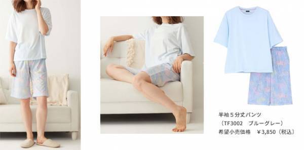 ❝ふんわりやわらか❞のあのスイーツがおうち時間を楽しむウェアに！人気の「Tuché」スイーツファブリックシリーズに、マカロン登場！