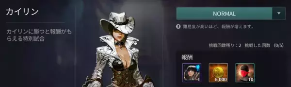 【本格スタイリッシュアクション ハンドレッドソウル】新スキン『無法の時代』登場！