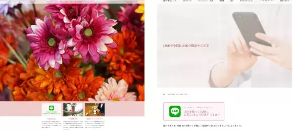 熊本県菊池市の地域活性化に向けて〜「地域×IT×マーケティング」の掛け合わせで地域社会の可能性を拡大〜#4 【福田政隆】