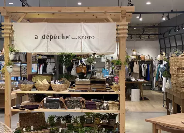 九州初の「ららぽーと福岡」にインテリアブランド【a.depeche】がNEW OPEN