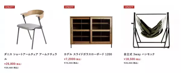 九州初の「ららぽーと福岡」にインテリアブランド【a.depeche】がNEW OPEN