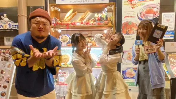 【STU48】生ナレーションでロケ実行＆アキナお悩み相談室