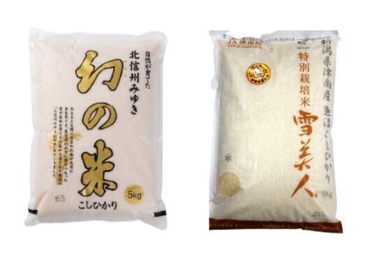 ＪＡ全農とたまひよ編集部の共同企画！「＃赤ちゃん初めのひと口」を開始 ＪＡタウンのお得な限定クーポンで新米や旬の味覚を味わおう