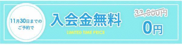 【海外式ボディメイクを提供する「Apple GYM（アップルジム）」が12月初旬に2店舗OPEN！