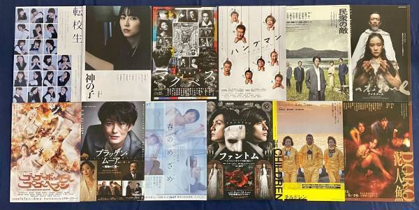 12月15日より投票受付スタート！　公演・美術展チラシのNo.1を決める「おちらしさんアワード」が開催中！