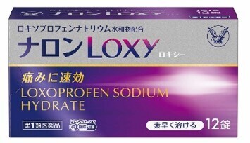 新型コロナウイルス対策ワクチン接種の副反応実態調査