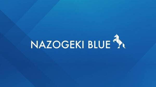 物語ばっさりカット。知的好奇心で解きまくる。 謎解き新レーベル「NAZOGEKI BLUE(ナゾゲキブルー)」誕生。