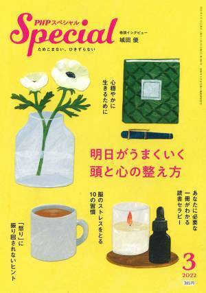 今までの服がしっくりこない大人のためのイラストエッセイ 　堀川 波著 『４５歳からの定番おしゃれレッスン』発売