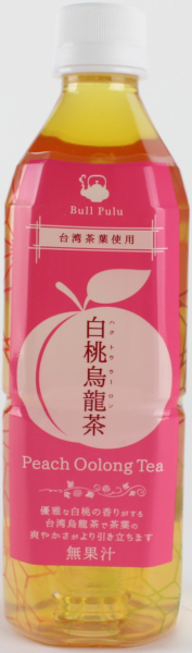 台湾茶がペットボトルで登場！大好評発売中！