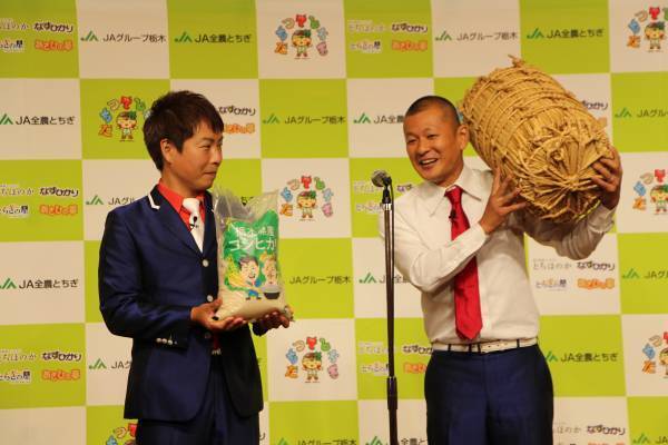 「栃木米アンバサダーお披露目会」を開催しました！