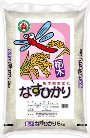 「栃木米アンバサダーお披露目会」を開催しました！