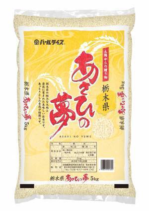 「栃木米アンバサダーお披露目会」を開催しました！