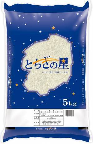 「栃木米アンバサダーお披露目会」を開催しました！