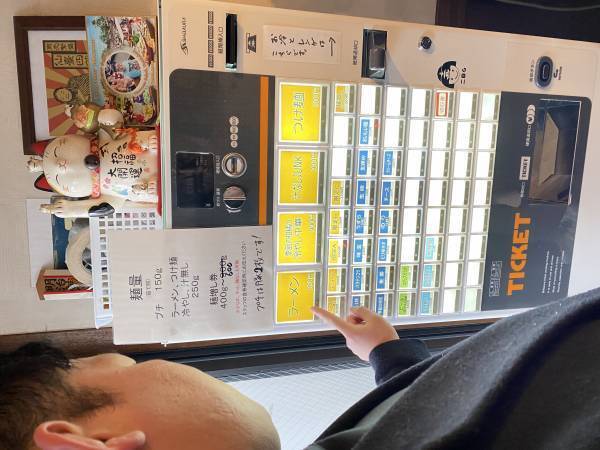 【7/11 ラーメンの日】ユニークなラーメン屋号10選発表