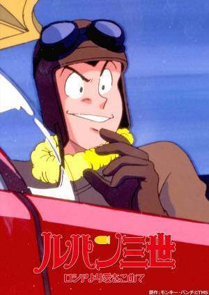 「ルパン三世」「クラッシャージョウ」「スチームボーイ」 2月の『日曜アニメ劇場』もお見逃しなく！ 毎週日曜よる7時～BS12 トゥエルビ