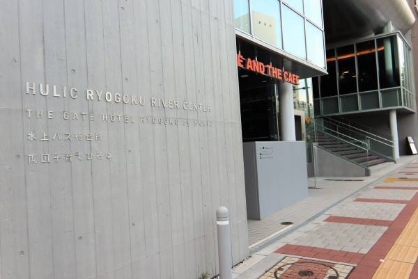 9/22（木）のイベントクルーズ「水都江戸探訪」～隅田川・神田川・日本橋川・亀島川歴史クルーズ～