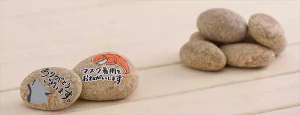 家庭で使えるオクストン【夕飯楽しみリス(両面タイプ)】の紹介