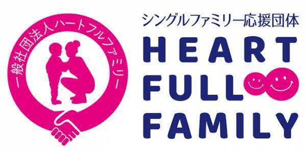 グラミン日本、休眠預金活用によるデジタル就労支援の実行団体を採択