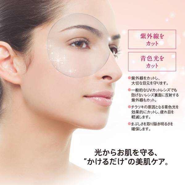 “ワクワク”するような可愛いアイウェア・美肌ケアレンズなど　 春のトレンドとの新しい出会い！ 「アイウェア　マルシェ」～浦和コレクション～を伊勢丹浦和店にて開催。