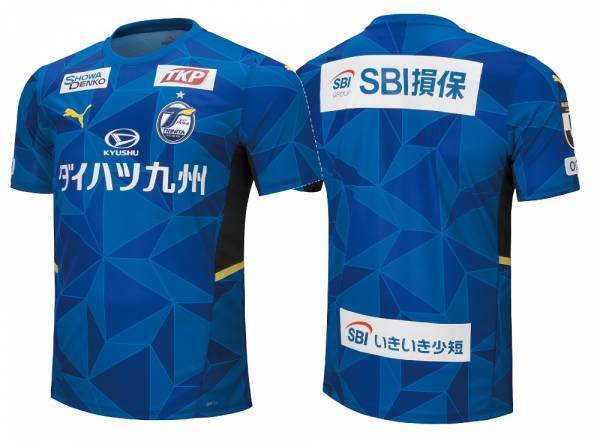 J2・大分トリニータを2022年も応援！選手サイン入りユニフォームを抽選でプレゼント