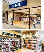 春のお買い物をグンゼのお店で。「GUNZE OUTLET（グンゼ アウトレット）」三井アウトレットパーク札幌北広島店