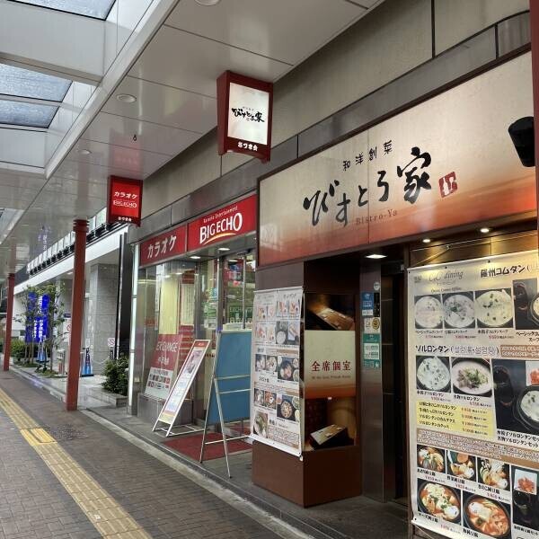 コムタン、ソルロタン、スンドゥブ【韓国スープにこだわり】オコダイニングが浅草駅前にオープン！