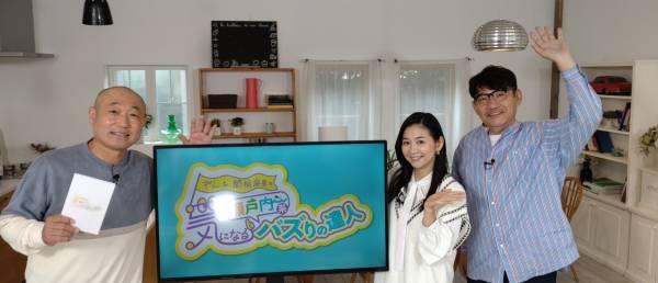 ずん＆関根麻里の気になる瀬戸内系バズりの達人