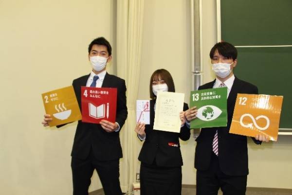 応募総数2,674件　「SDGs探究AWARDS 2021」 大学生部門、中高生部門で審査員特別賞をダブル受賞