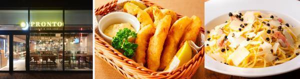 【新企画】全国のプロントで各店の「オリジナル翠ジンドリンク」全175種を新発売