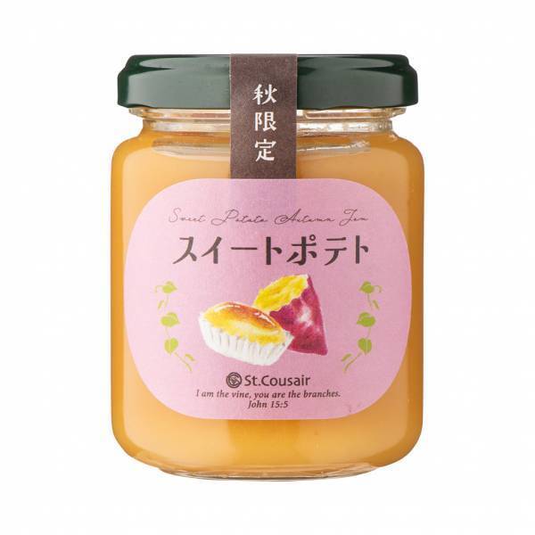 さつまいも・栗・りんご！秋の「おいしい」がたっぷり詰まったジャムが限定発売【サンクゼール】