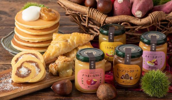 さつまいも・栗・りんご！秋の「おいしい」がたっぷり詰まったジャムが限定発売【サンクゼール】