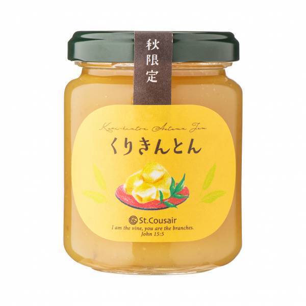 さつまいも・栗・りんご！秋の「おいしい」がたっぷり詰まったジャムが限定発売【サンクゼール】
