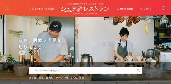 九段下の間借り人気店「小鉢と日本酒　たとえば。」が西荻窪に実店舗をオープンします!