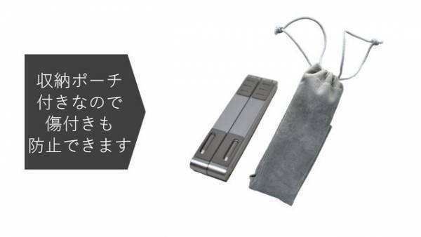 1秒で3WAYに変形するPCスタンド　1台３役のミニマルなマルチスタンドが公式サイトで一般販売開始