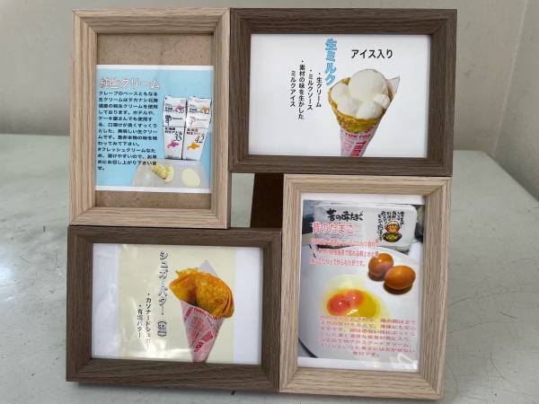 厳選食材たちの絶妙ハーモニー! 経歴15年のパティシエのちょっと贅沢なクレープ店「ほおばる」が川崎東門前にオープン!!