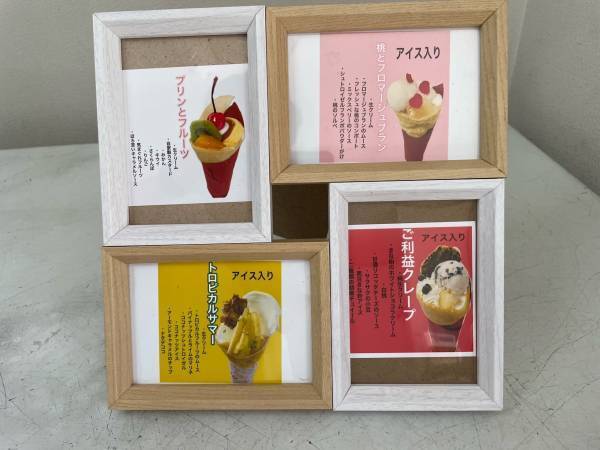 厳選食材たちの絶妙ハーモニー! 経歴15年のパティシエのちょっと贅沢なクレープ店「ほおばる」が川崎東門前にオープン!!