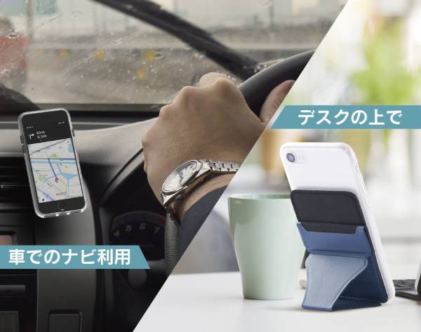 シンプルの中にもプラスがあるブランド「Simplism」より、使用中のケースがMagSafe対応になるメタルリングと、リングスタンドを発売