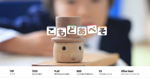 バイオプラスチックの環境に優しい カプセルトイを限定発売！