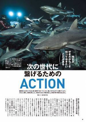 時計選びの難題を解決に導く対決特集に全国時計好きスナップも！「WATCHNAVI 2022 Autumn」