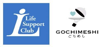 「リソルライフサポート」 が 「Gigi」 と提携し、 福利厚生会員向けに「ごちめし」共通チケットを導入