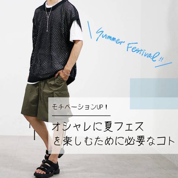 最旬モード×ジェンダーレスファッション『MinoriTY（マイノリティー）』2022年夏新作アイテム1点発売開始。